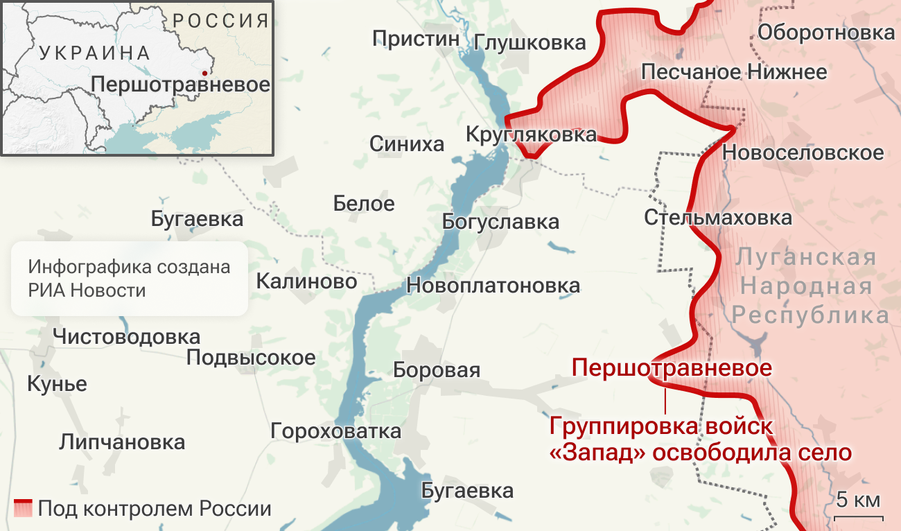 Группировка войск Запад освободила село Першотравневое в Харьковской области
