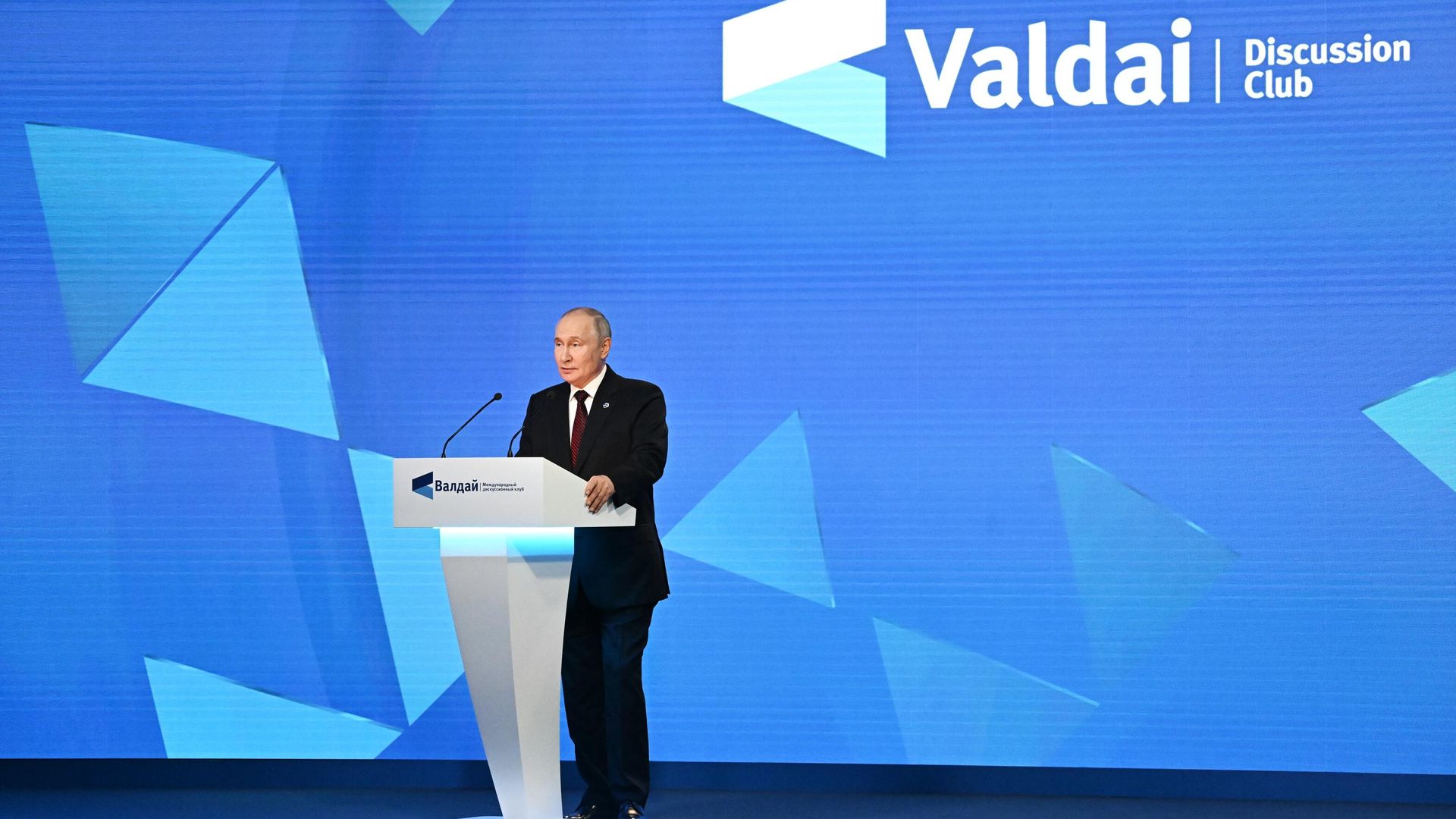 Владимир Путин на заседании Международного дискуссионного клуба Валдай Владимир Путин на заседании Международного дискуссионного клуба Валдай - РИА Новости, 1920, 07.11.2024