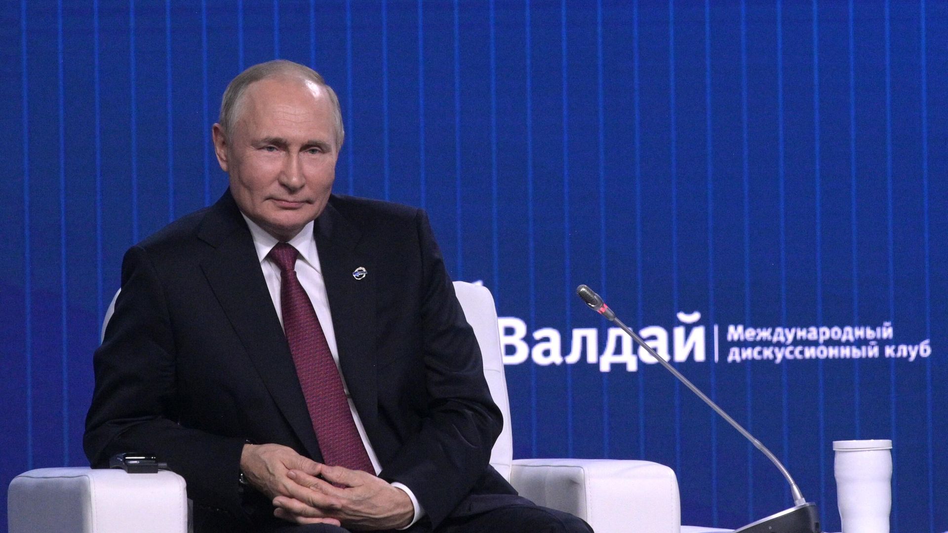 Владимир Путин на заседании Международного дискуссионного клуба Валдай - РИА Новости, 1920, 07.11.2024