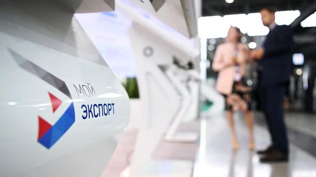 Платформа "Мой экспорт" вошла в шорт-лист премии "Цифровые решения"
