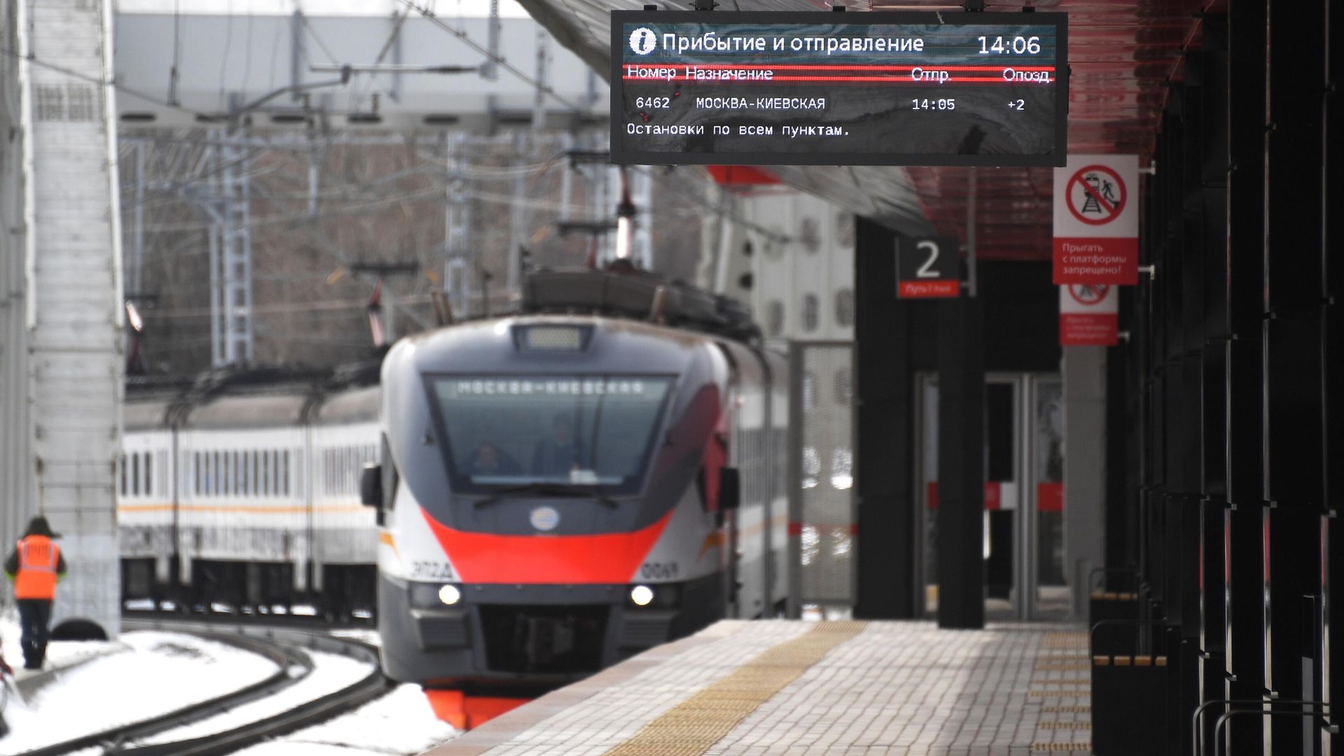 Поезд прибывает на станцию Минская Киевского направления Московской железной дороги Поезд прибывает на станцию Минская Киевского направления Московской железной дороги - РИА Новости, 1920, 09.01.2026