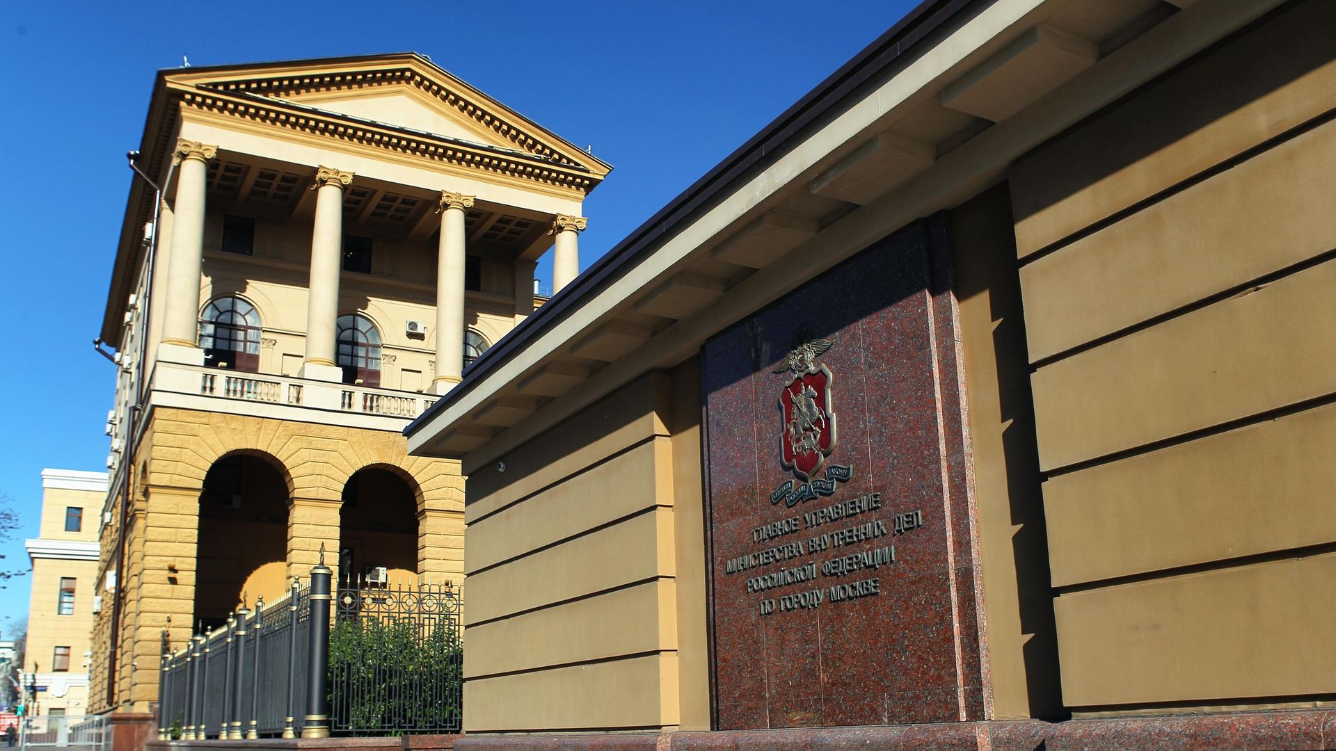 Главное управление МВД России по городу Москве Главное управление МВД России по городу Москве - РИА Новости, 1920, 09.12.2024