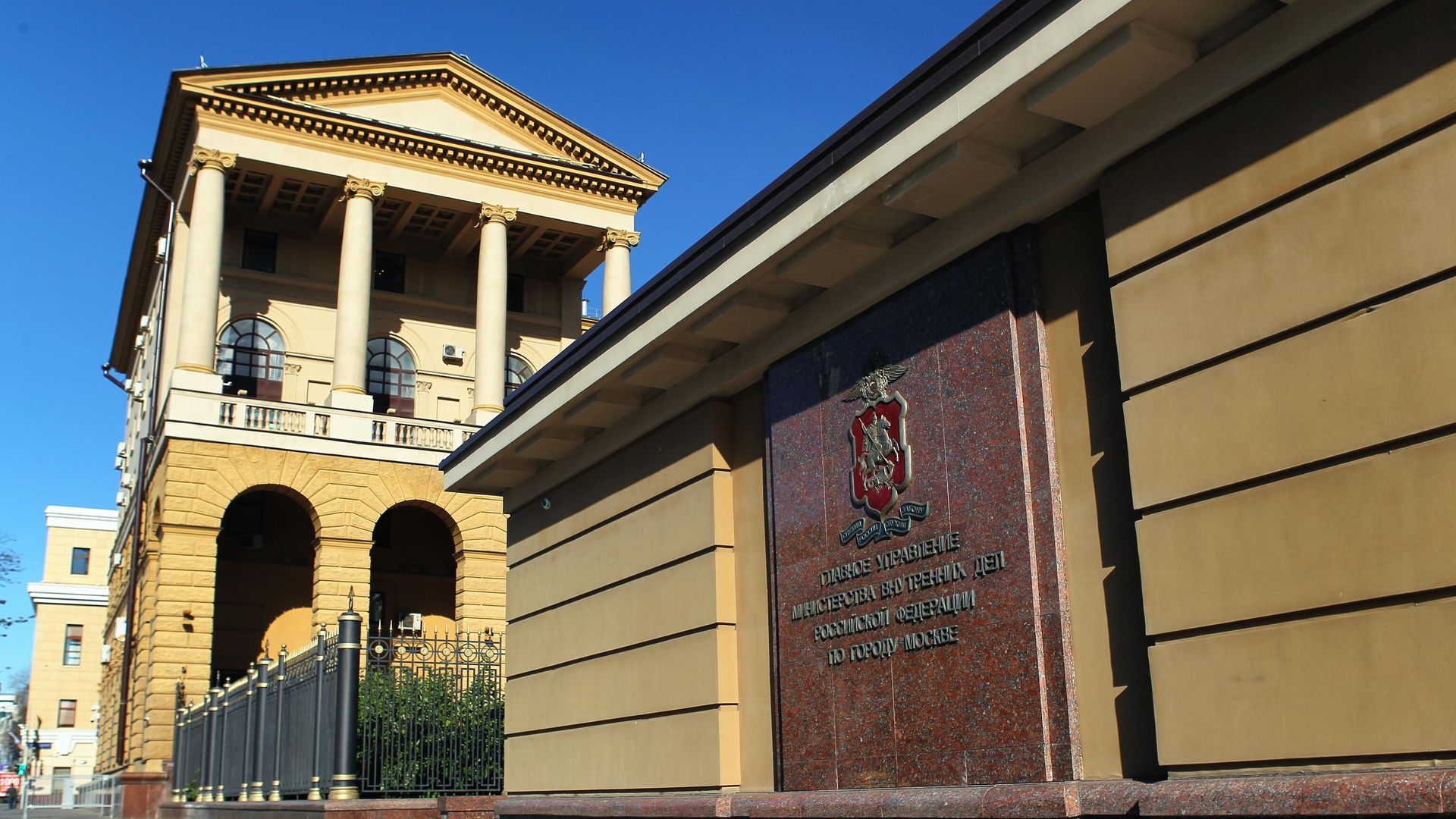 Главное управление МВД России по городу Москве Главное управление МВД России по городу Москве - РИА Новости, 1920, 02.12.2024
