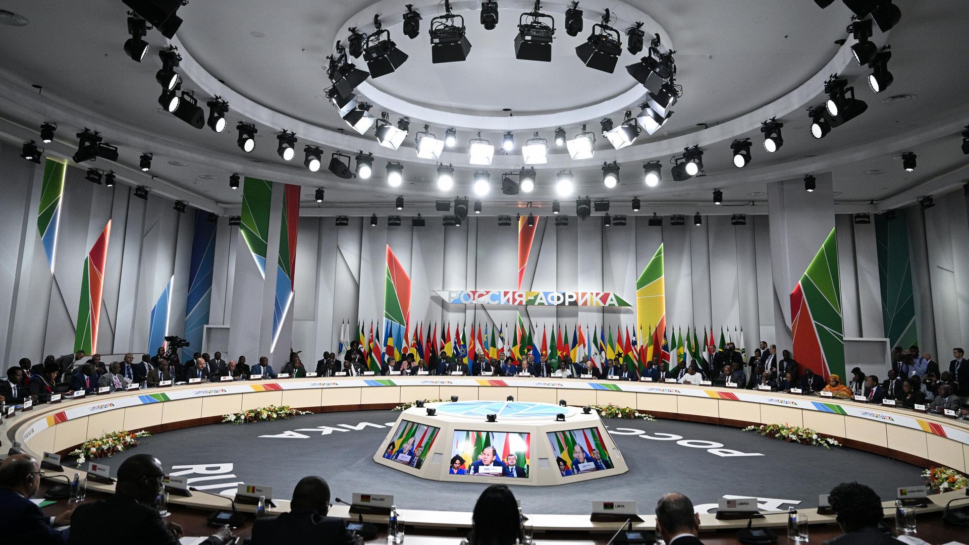 Первое пленарное заседание первой министерской конференции Форума партнерства Россия - Африка Первое пленарное заседание первой министерской конференции Форума партнерства Россия - Африка - РИА Новости, 1920, 20.12.2025