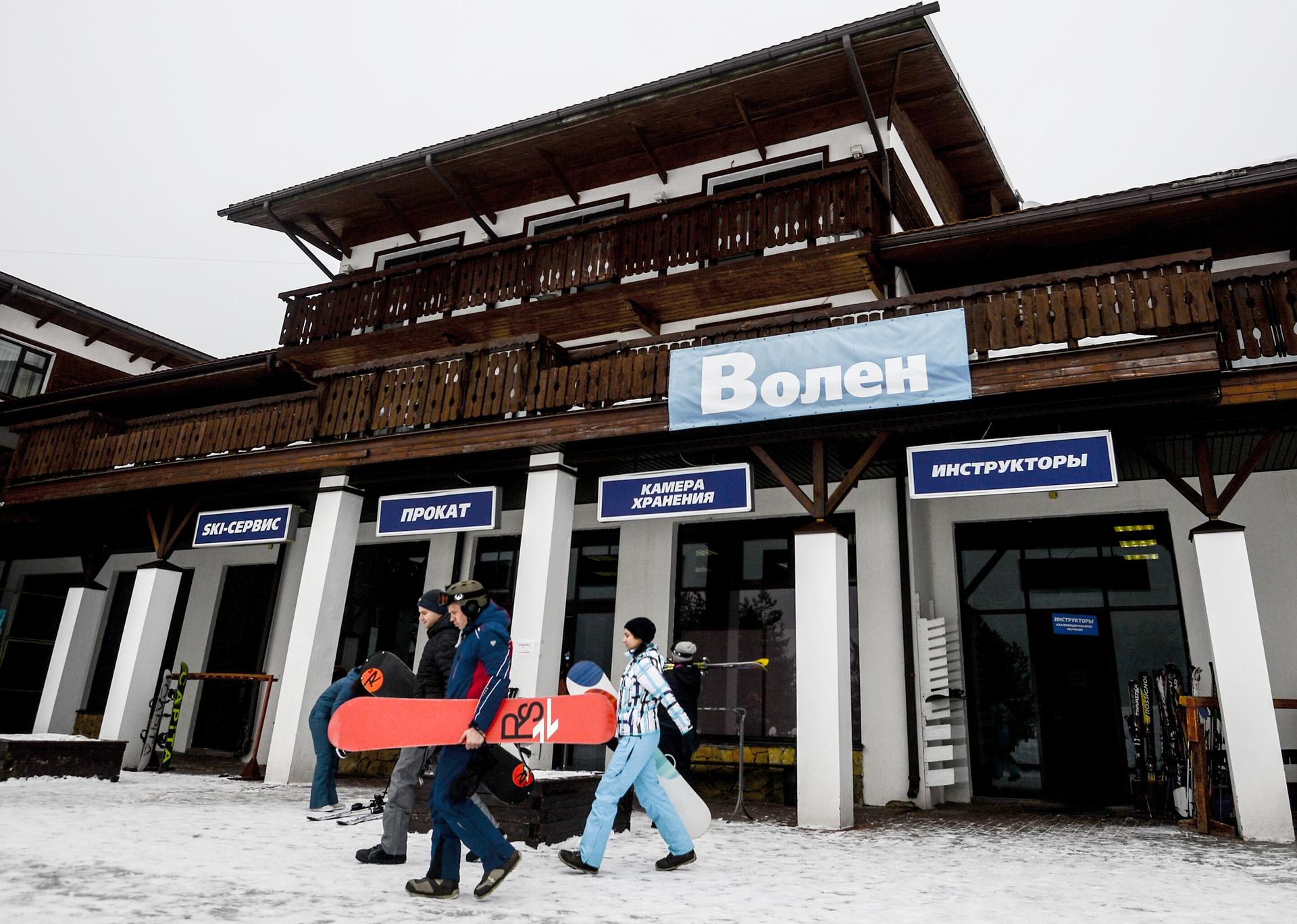 Отдыхающие со сноубордом в спортивном парке Волен (Яхрома) в Подмосковье - РИА Новости, 1920, 26.01.2026