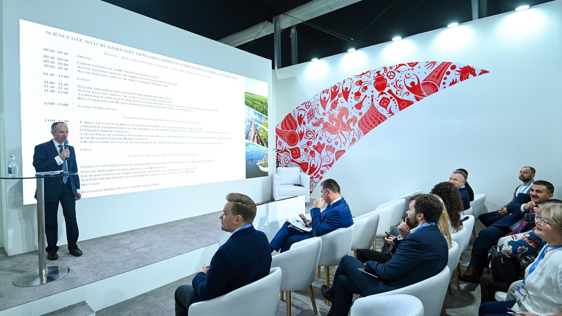 Российский павильон на COP 29 Российский павильон на COP 29 - РИА Новости, 1920, 12.11.2024