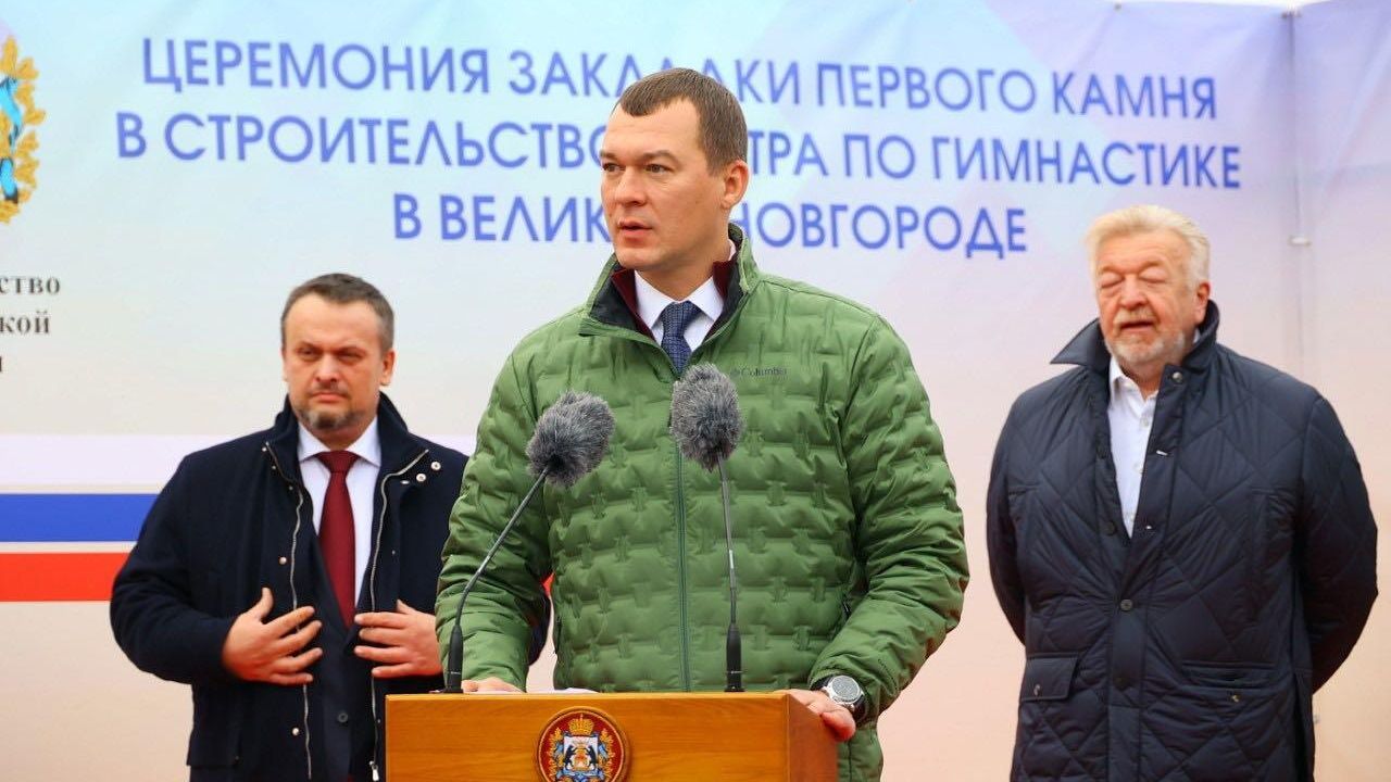 Министр спорта РФ Михаил Дегтярёв дал старт строительству центра гимнастики в Великом Новгороде Министр спорта РФ Михаил Дегтярёв дал старт строительству центра гимнастики в Великом Новгороде - РИА Новости, 1920, 12.11.2024