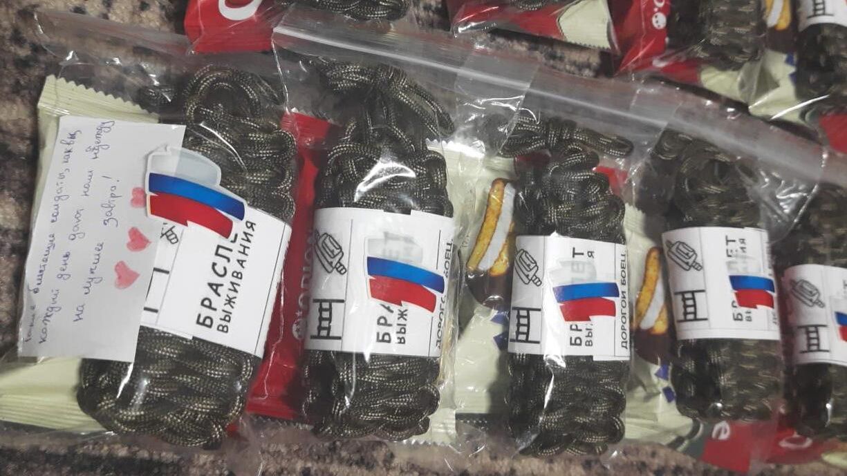 Семья сотрудницы Подлесновского дома-интерната в Саратовской области плетет браслеты выживания для бойцов специальной военной операции - РИА Новости, 1920, 13.11.2024
