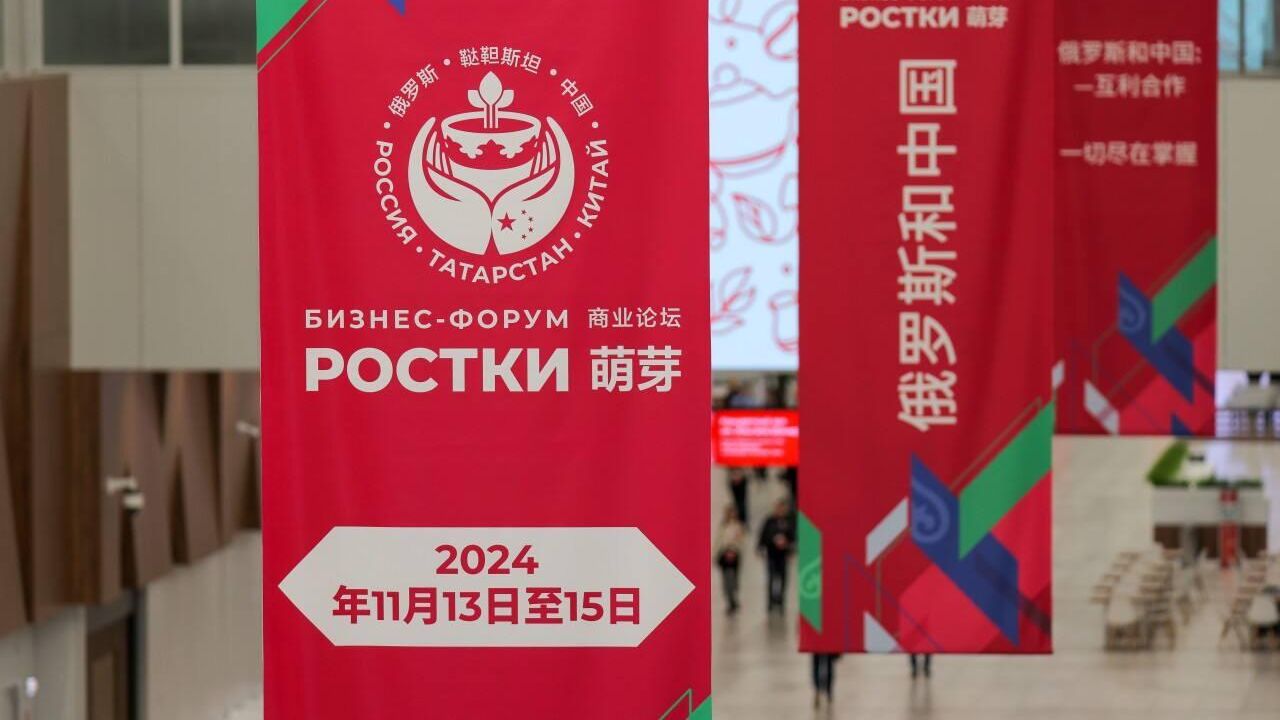 II Международный форум Ростки: Россия и Китай – взаимовыгодное сотрудничество II Международный форум Ростки: Россия и Китай – взаимовыгодное сотрудничество - РИА Новости, 1920, 14.11.2024