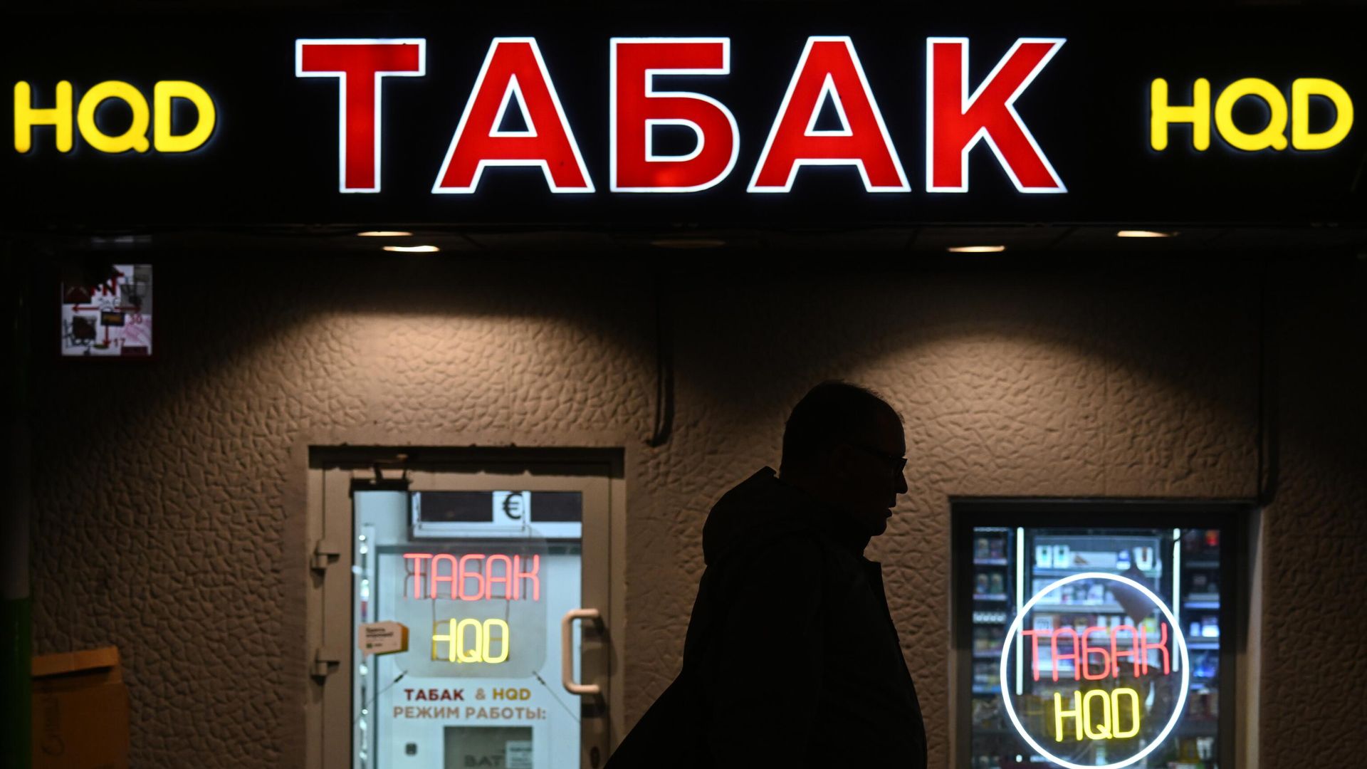 Прохожий у магазина табачных изделий и электронных сигарет  - РИА Новости, 1920, 01.01.2026