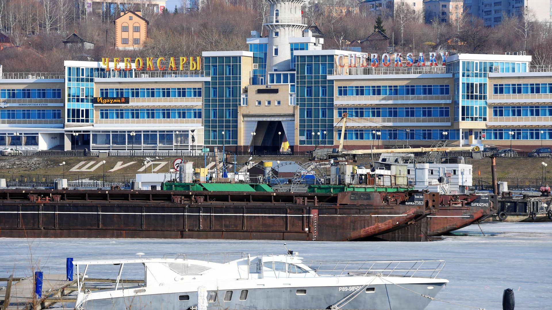 Речной порт в городе Чебоксары Речной порт в городе Чебоксары - РИА Новости, 1920, 19.11.2024
