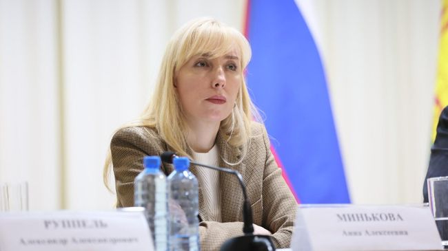 Вице-губернатор Краснодарского края Анна Минькова