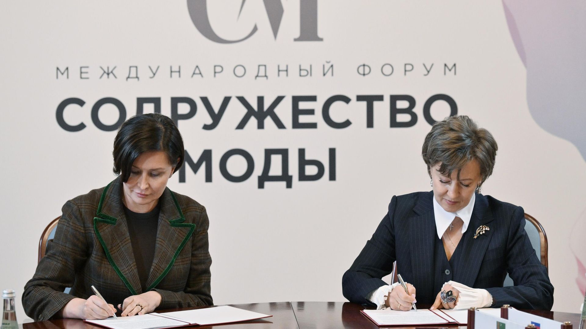 Генеральный директор РЭЦ Вероника Никишина и генеральный директор АСИ Светлана Чупшева во время подписания соглашения о сотрудничестве в области поддержки экспорта креативных индустрий на форуме Содружество моды Генеральный директор РЭЦ Вероника Никишина и генеральный директор АСИ Светлана Чупшева во время подписания соглашения о сотрудничестве в области поддержки экспорта креативных индустрий на форуме Содружество моды - РИА Новости, 1920, 20.11.2024