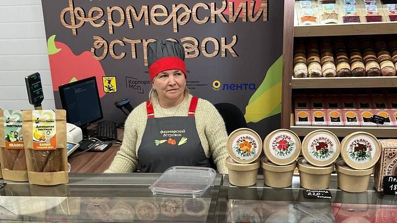Первый Фермерский островок открылся в Архангельске Первый Фермерский островок открылся в Архангельске - РИА Новости, 1920, 21.11.2024