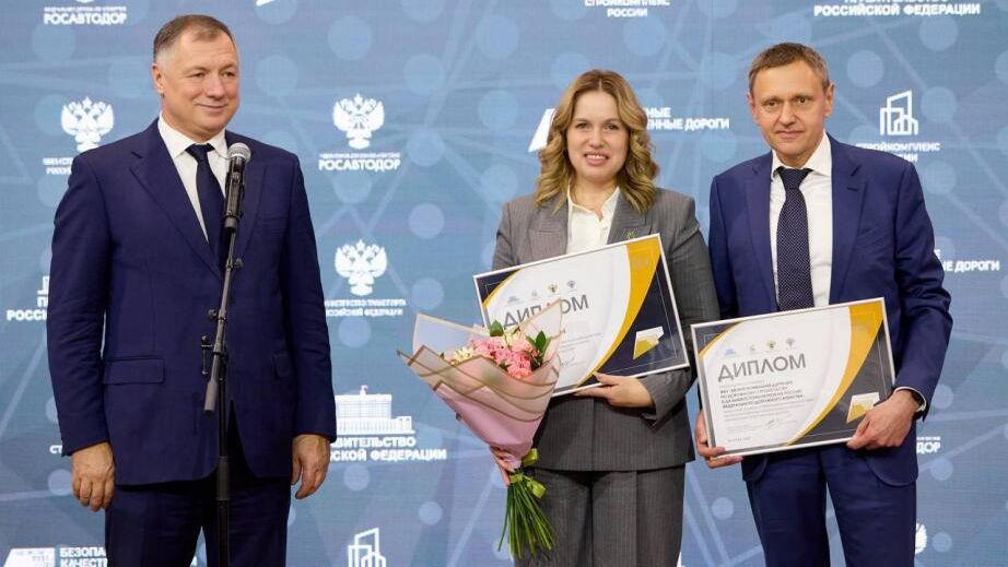 Награждение команды Хабаровского края за высокий уровень и эффективное взаимодействие проектной команды национального проекта Безопасные качественные дороги Награждение команды Хабаровского края за высокий уровень и эффективное взаимодействие проектной команды национального проекта Безопасные качественные дороги - РИА Новости, 1920, 22.11.2024