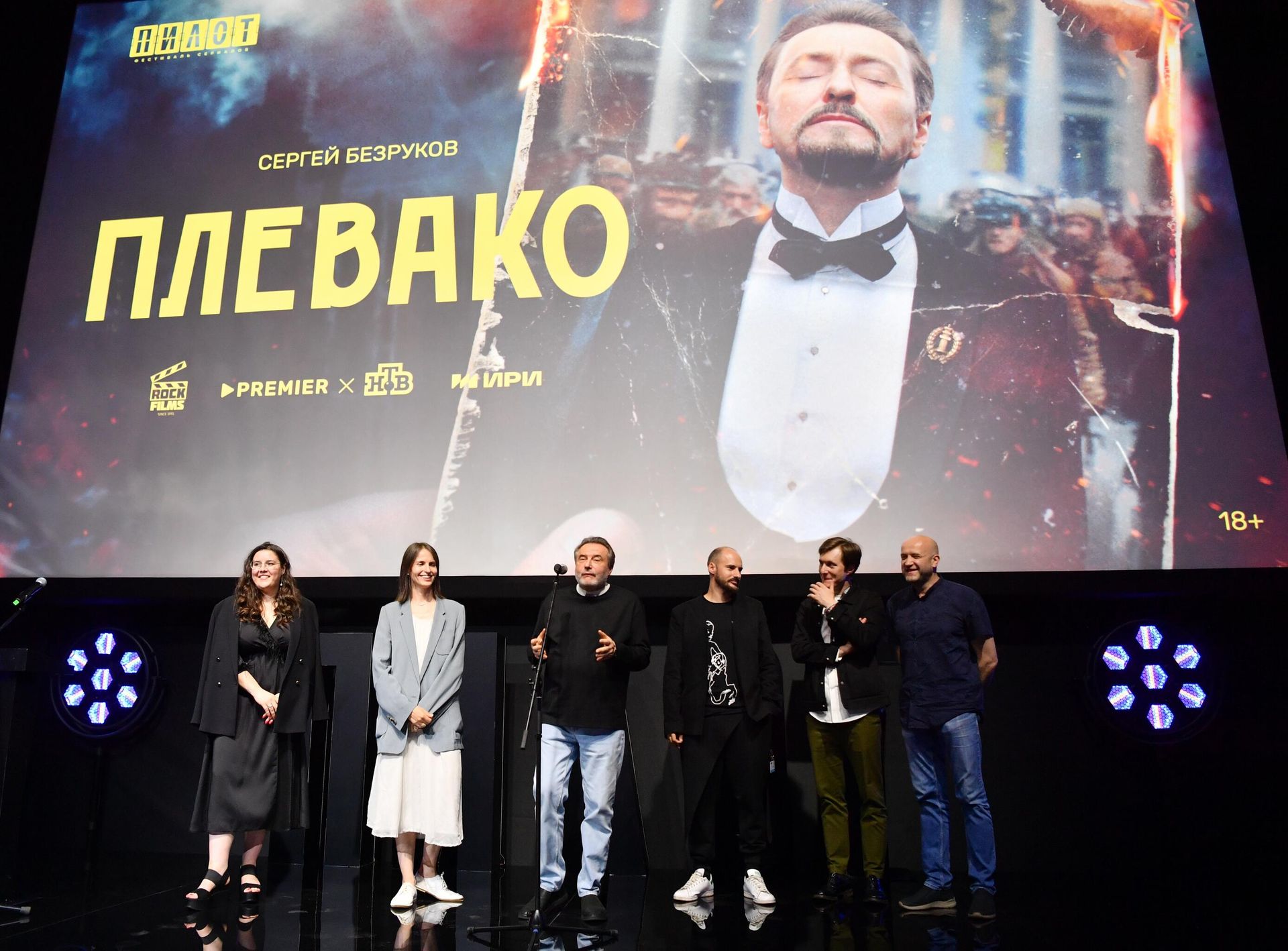 Презентация сериала Плевако в рамках открытия VI Всероссийского фестиваля сериалов Пилот в Иванове Презентация сериала Плевако в рамках открытия VI Всероссийского фестиваля сериалов Пилот в Иванове - РИА Новости, 1920, 25.11.2024