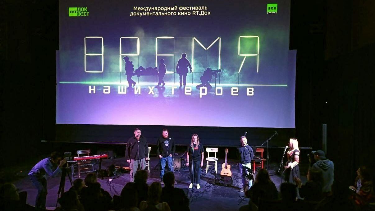 Открытие фестиваля документального кино RT.Док: Время наших героев в этнодеревне Дрвенград в Сербии. 23 ноября 2024 Открытие фестиваля документального кино RT.Док: Время наших героев в этнодеревне Дрвенград в Сербии. 23 ноября 2024 - РИА Новости, 1920, 23.11.2024