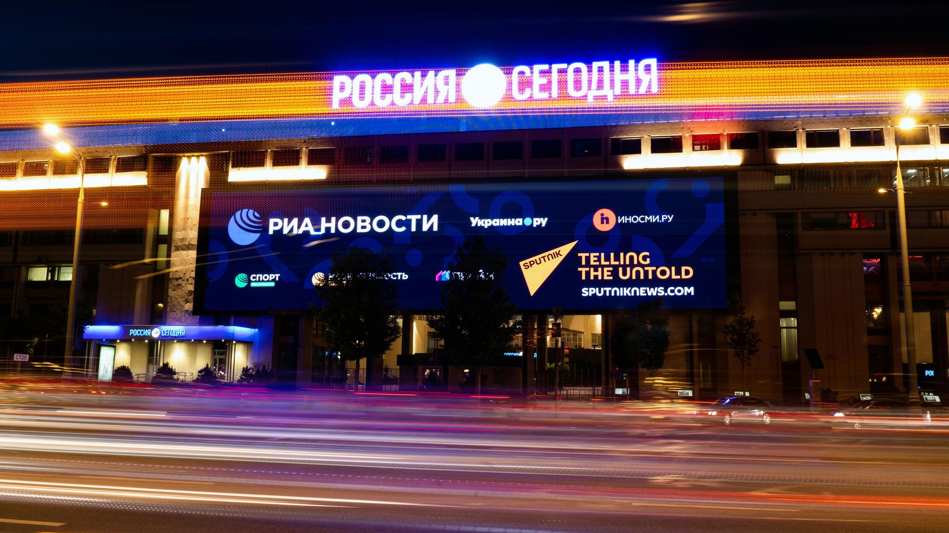 Здание международного информационного агентства Россия сегодня на Зубовском бульваре в Москве Здание международного информационного агентства Россия сегодня на Зубовском бульваре в Москве - РИА Новости, 1920, 25.03.2025