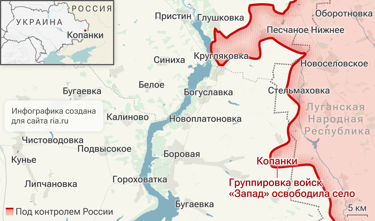 Группировка войск Запад освободила село Копанки в Харьковской области