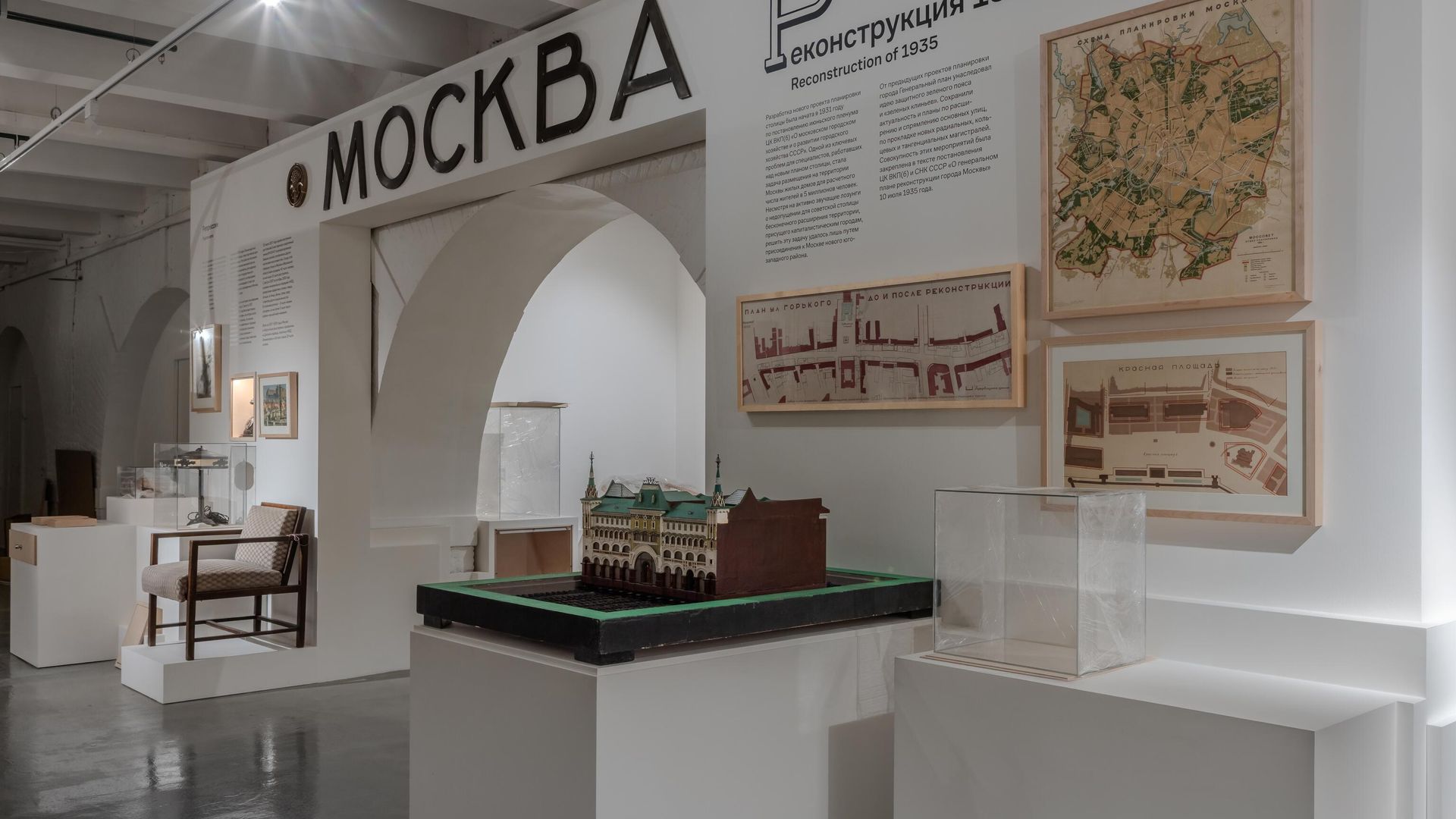 Экспозиция История Москвы в Музее Москвы Экспозиция История Москвы в Музее Москвы - РИА Новости, 1920, 28.11.2024