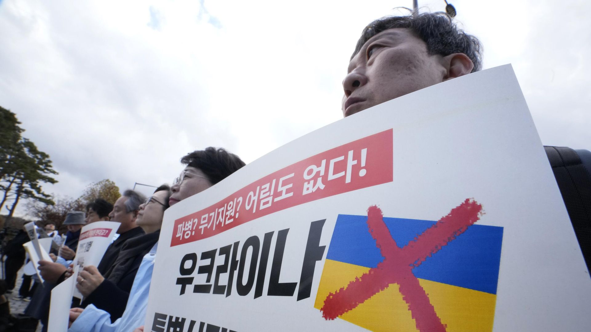 Участники акции протеста против передачи Киеву вооружения в Сеуле, Южная Корея Участники акции протеста против передачи Киеву вооружения в Сеуле, Южная Корея - РИА Новости, 1920, 26.11.2024