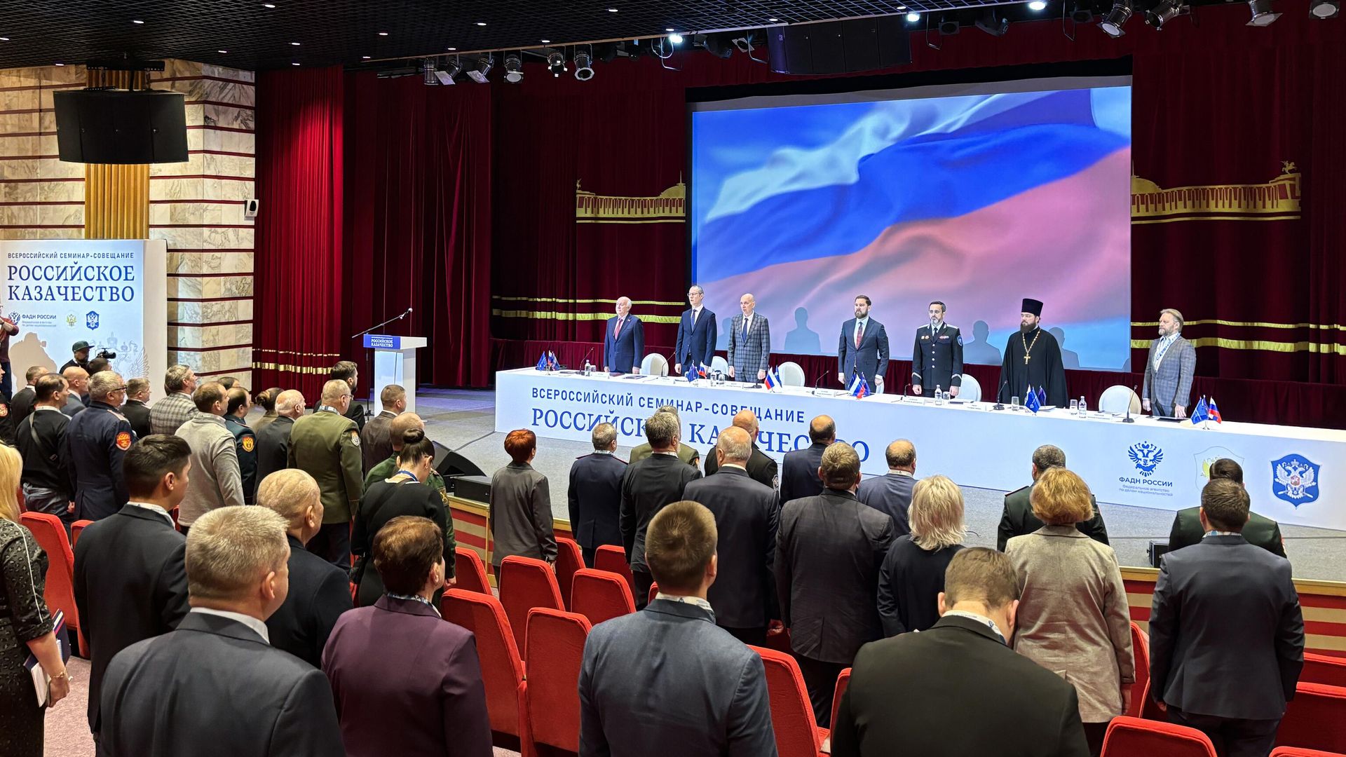 Участники семинара-совещания Российское казачество Участники семинара-совещания Российское казачество - РИА Новости, 1920, 27.11.2024