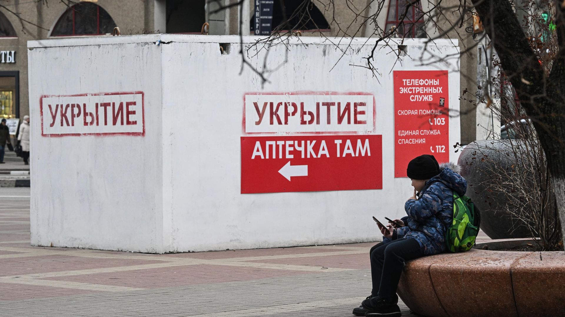 Модульное укрытие на одной из улиц в Белгороде Модульное укрытие на одной из улиц в Белгороде - РИА Новости, 1920, 17.06.2025