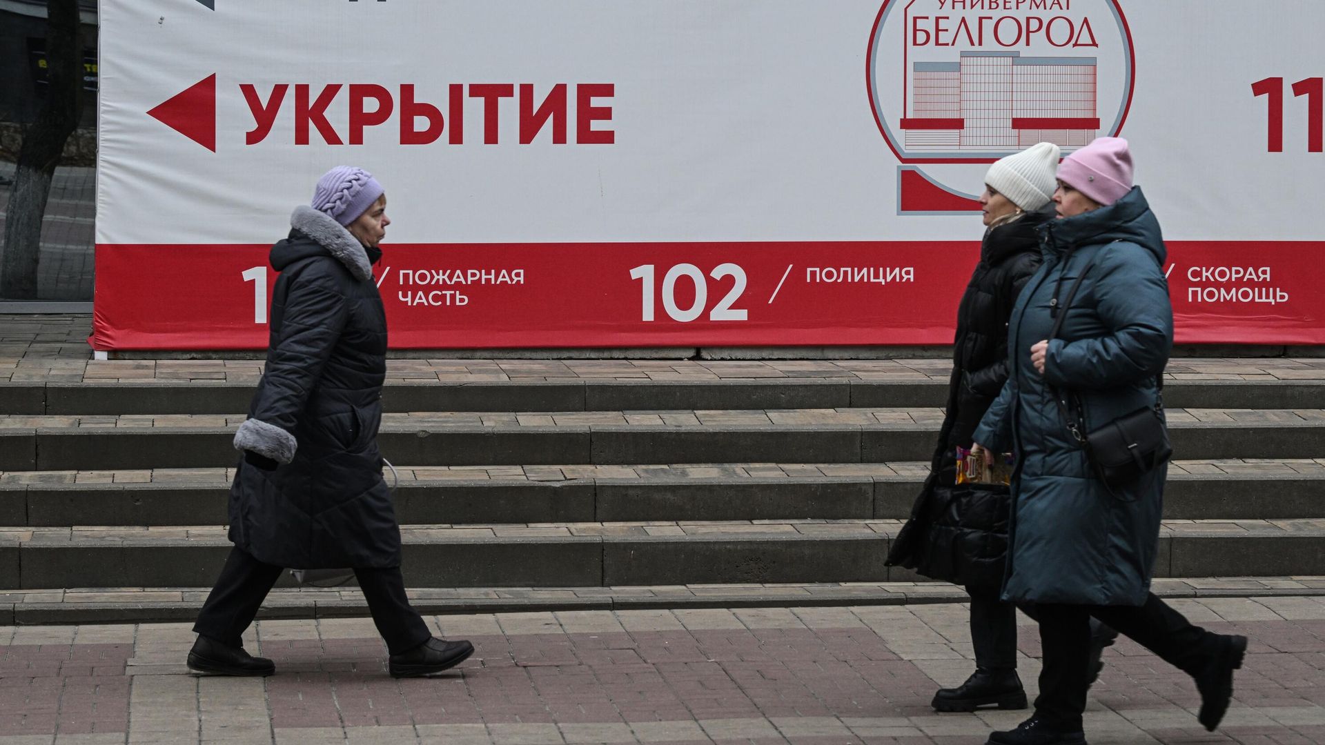 Модульное укрытие на одной из улиц в Белгороде Модульное укрытие на одной из улиц в Белгороде - РИА Новости, 1920, 30.11.2025