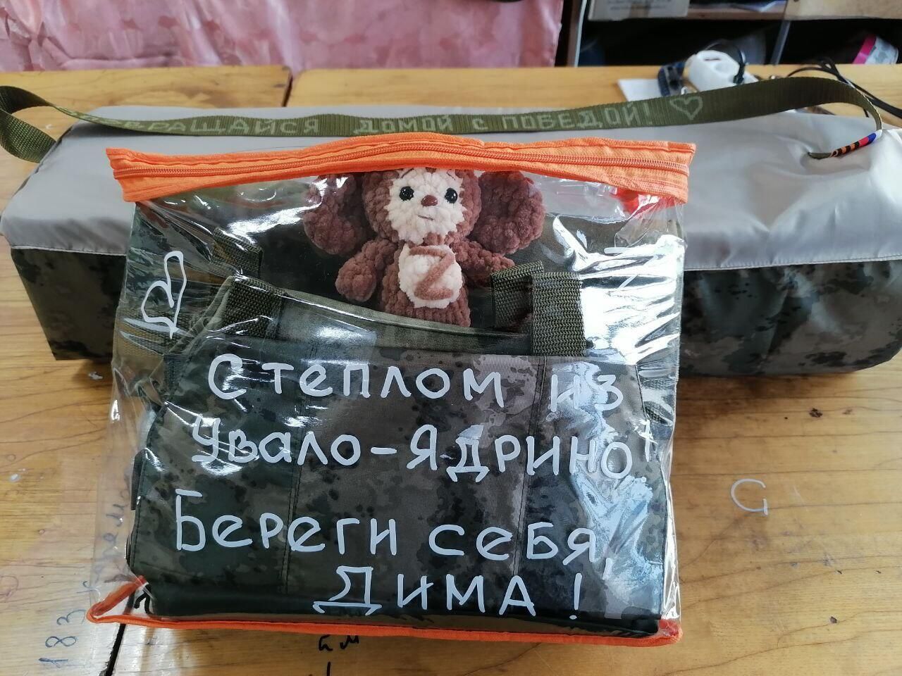 Посылки бойцам от Берегинь всегда собираются с любовью Посылки бойцам от Берегинь всегда собираются с любовью - РИА Новости, 1920, 27.11.2024