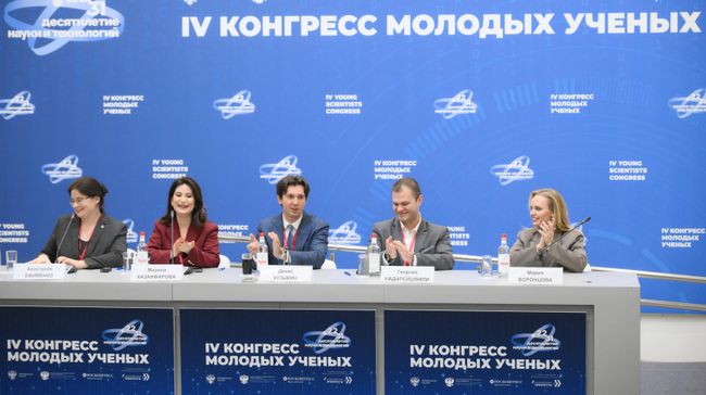 Современные партнерские технологии в реализации молодежного кадрового потенциала для приоритетного развития биомедицины в Российской Федерации