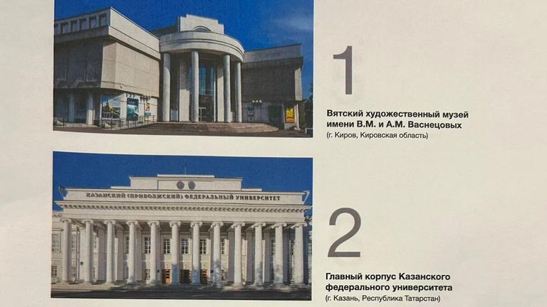 Варианты изображений на купюре в 1000 рублей Варианты изображений на купюре в 1000 рублей