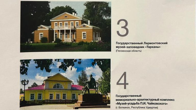 Варианты изображений на купюре в 1000 рублей Варианты изображений на купюре в 1000 рублей