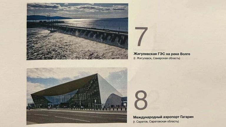 Варианты изображений на купюре в 1000 рублей Варианты изображений на купюре в 1000 рублей
