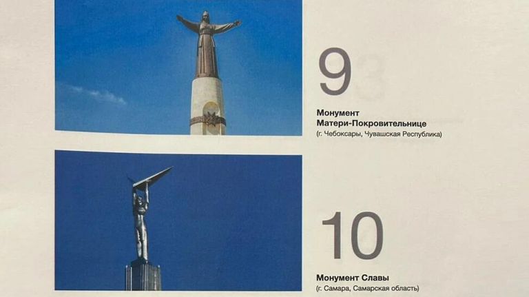 Варианты изображений на купюре в 1000 рублей Варианты изображений на купюре в 1000 рублей