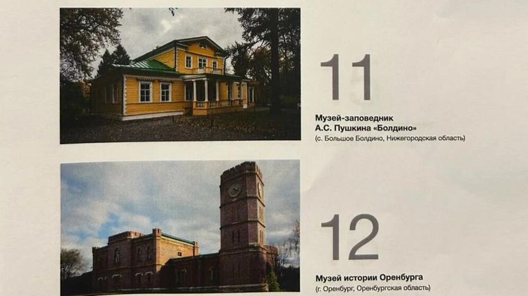 Варианты изображений на купюре в 1000 рублей Варианты изображений на купюре в 1000 рублей