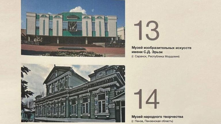 Варианты изображений на купюре в 1000 рублей Варианты изображений на купюре в 1000 рублей