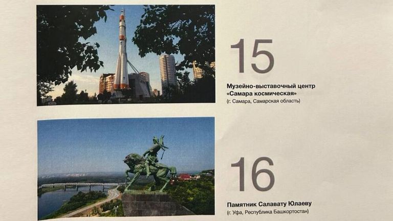 Варианты изображений на купюре в 1000 рублей Варианты изображений на купюре в 1000 рублей
