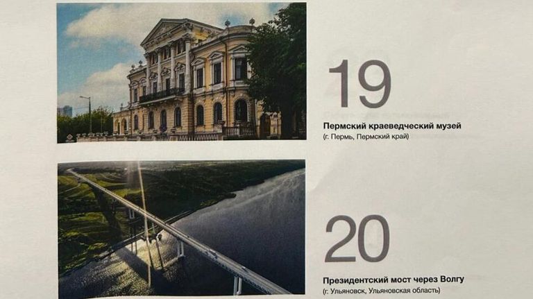 Варианты изображений на купюре в 1000 рублей Варианты изображений на купюре в 1000 рублей