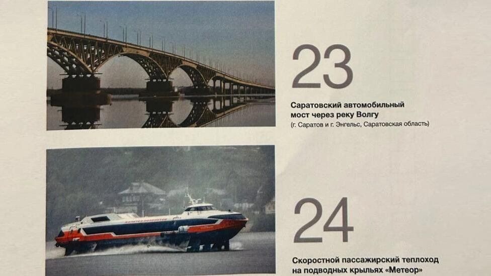 Варианты изображений на купюре в 1000 рублей Варианты изображений на купюре в 1000 рублей - РИА Новости, 1920, 12.12.2024