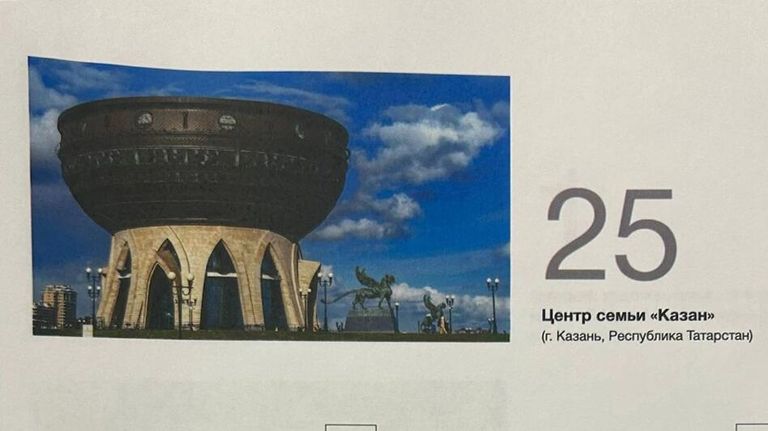 Вариант изображения на купюре в 1000 рублей Вариант изображения на купюре в 1000 рублей