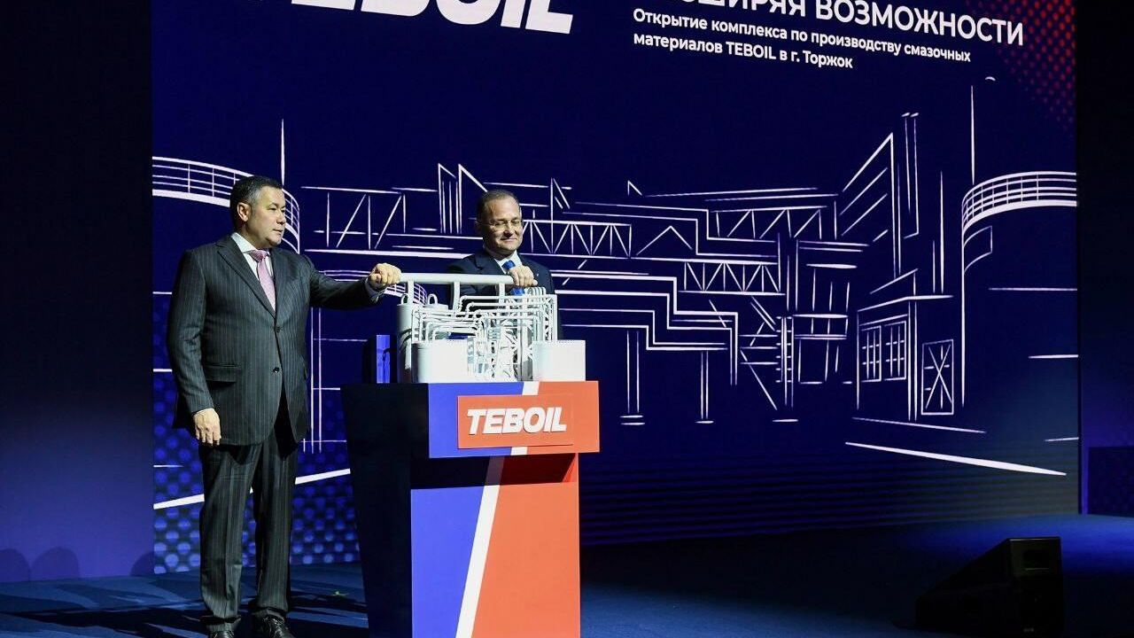 Губернатор Тверской области Игорь Руденя на открытии завода по выпуску смазочных материалов Губернатор Тверской области Игорь Руденя на открытии завода по выпуску смазочных материалов - РИА Новости, 1920, 28.11.2024
