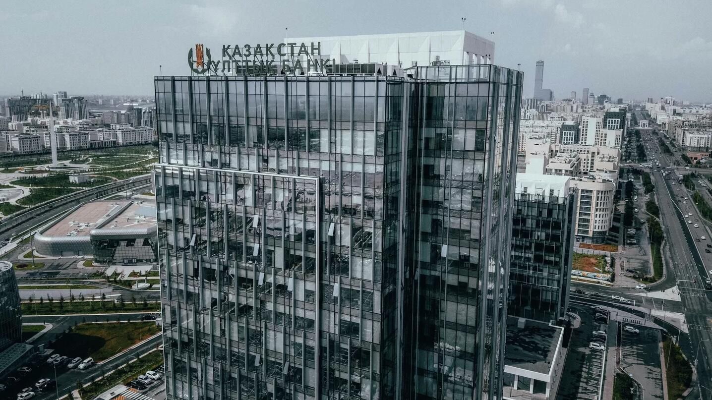 Здание Национального банка Казахстана Здание Национального банка Казахстана - РИА Новости, 1920, 29.11.2024
