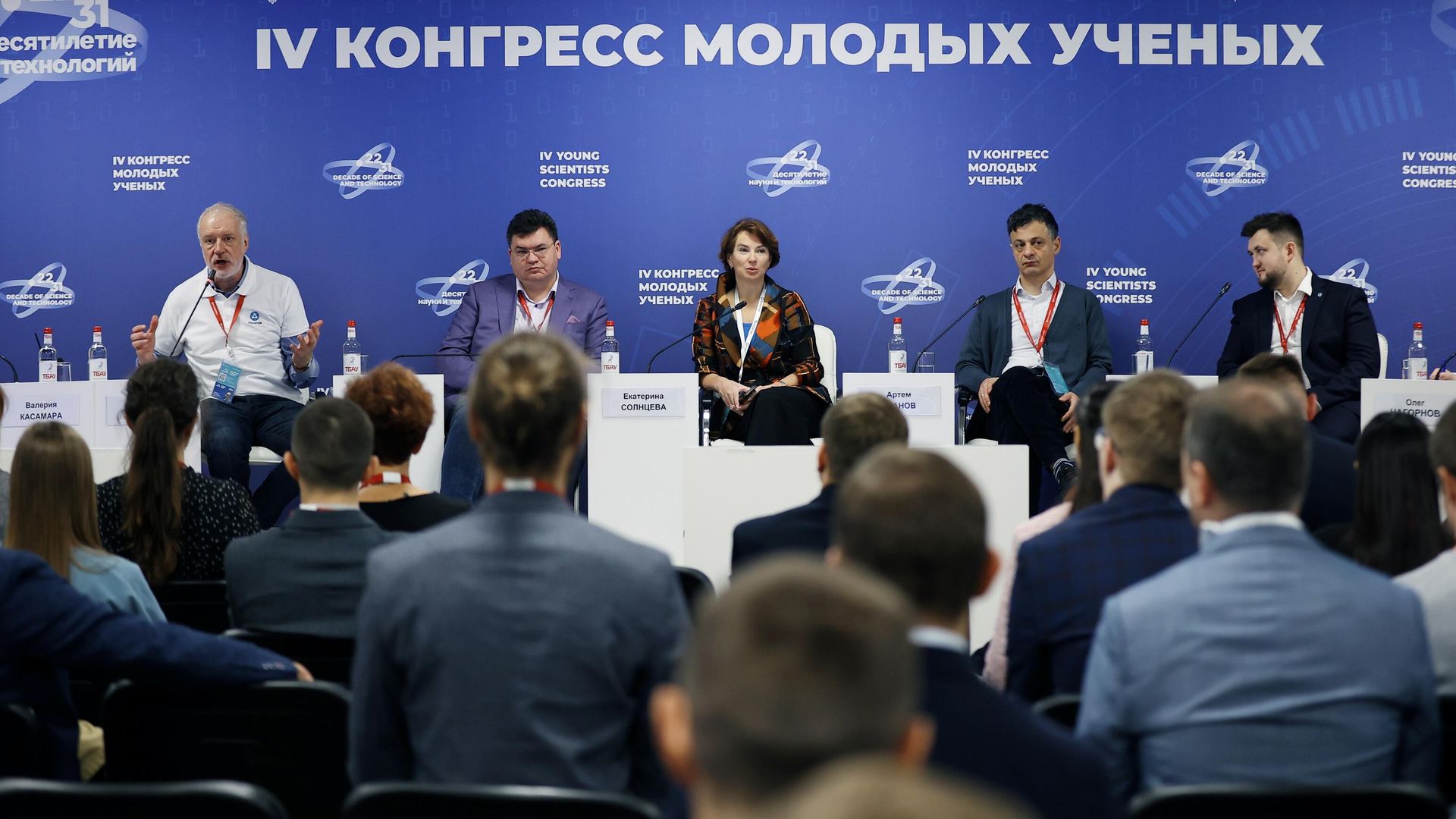 Сессия Профессии будущего: квантовые технологии и рынок труда, прошедшей в рамках IV Конгресса молодых ученых Сессия Профессии будущего: квантовые технологии и рынок труда, прошедшей в рамках IV Конгресса молодых ученых - РИА Новости, 1920, 29.11.2024