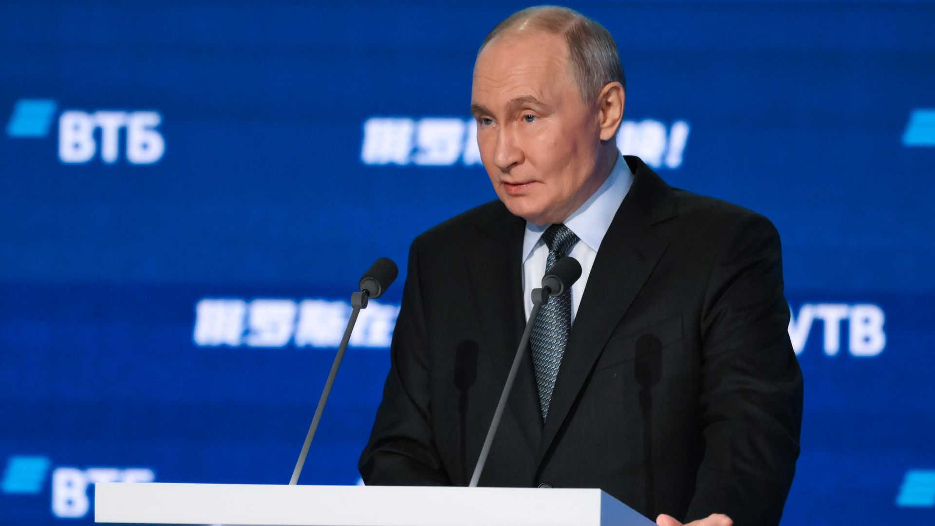 Президент РФ Владимир Путин выступает на пленарной сессии инвестиционного форума ВТБ Россия зовет! Президент РФ Владимир Путин выступает на пленарной сессии инвестиционного форума ВТБ Россия зовет! - РИА Новости, 1920, 04.12.2024