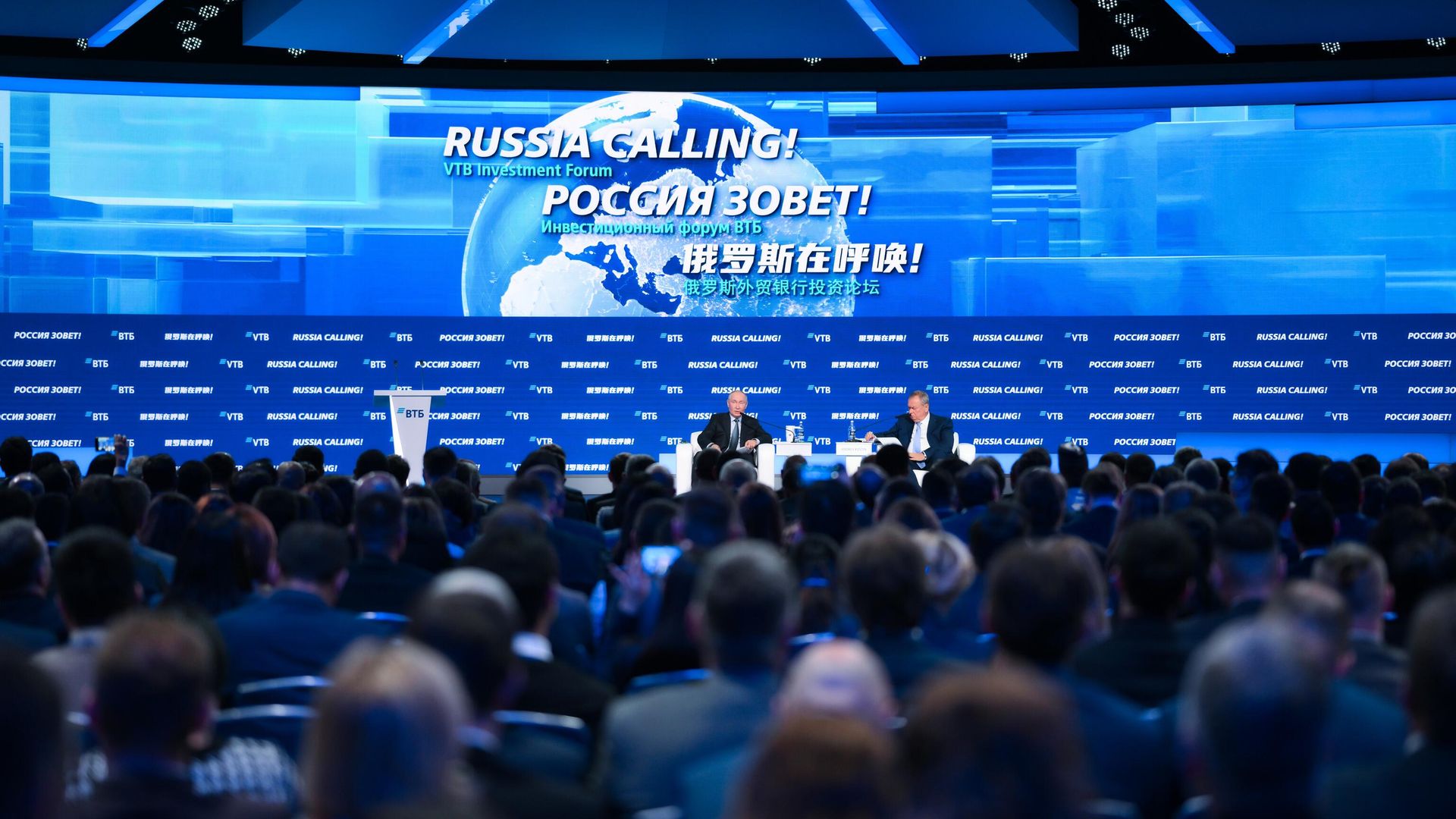 Президент РФ Владимир Путин и председатель правления Банка ВТБ Андрей Костин на пленарной сессии инвестиционного форума ВТБ Россия зовет! Президент РФ Владимир Путин и председатель правления Банка ВТБ Андрей Костин на пленарной сессии инвестиционного форума ВТБ Россия зовет! - РИА Новости, 1920, 04.12.2024