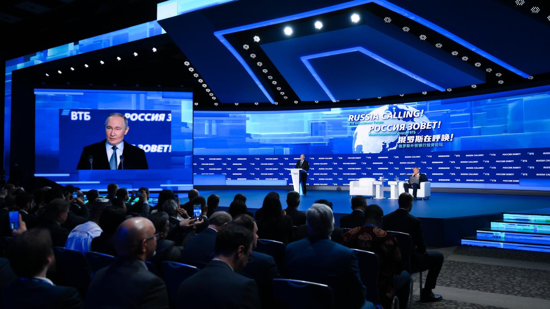 Путин о национальной цифровой инфраструктуре Путин о национальной цифровой инфраструктуре - РИА Новости, 1920, 04.12.2024