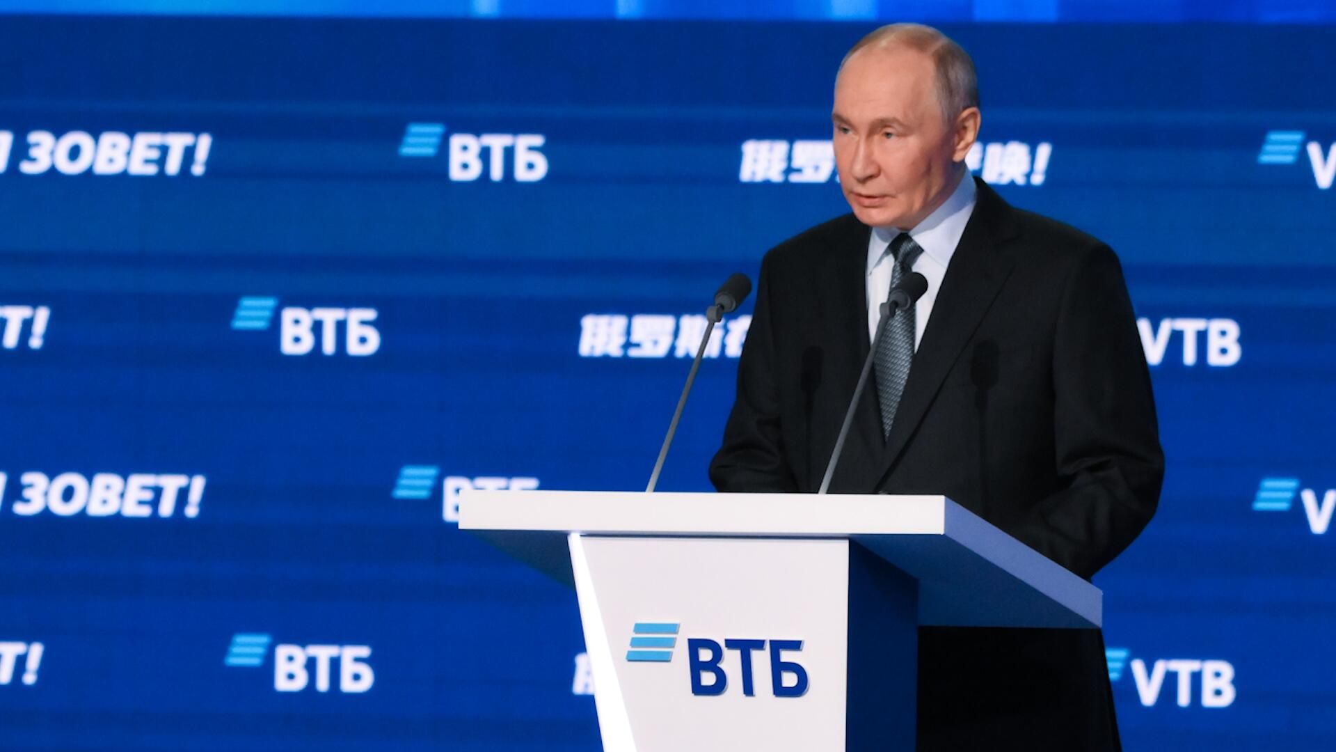 Путин на пленарном заседании форума Россия зовет! Путин на пленарном заседании форума Россия зовет! - РИА Новости, 1920, 04.12.2024