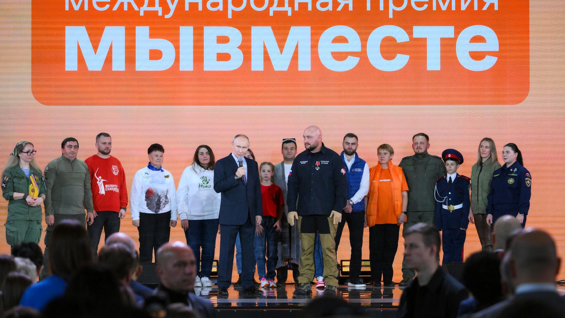 Президент РФ Владимир Путин на церемонии награждения победителей международной премии #МЫВМЕСТЕ Президент РФ Владимир Путин на церемонии награждения победителей международной премии #МЫВМЕСТЕ - РИА Новости, 1920, 05.12.2024