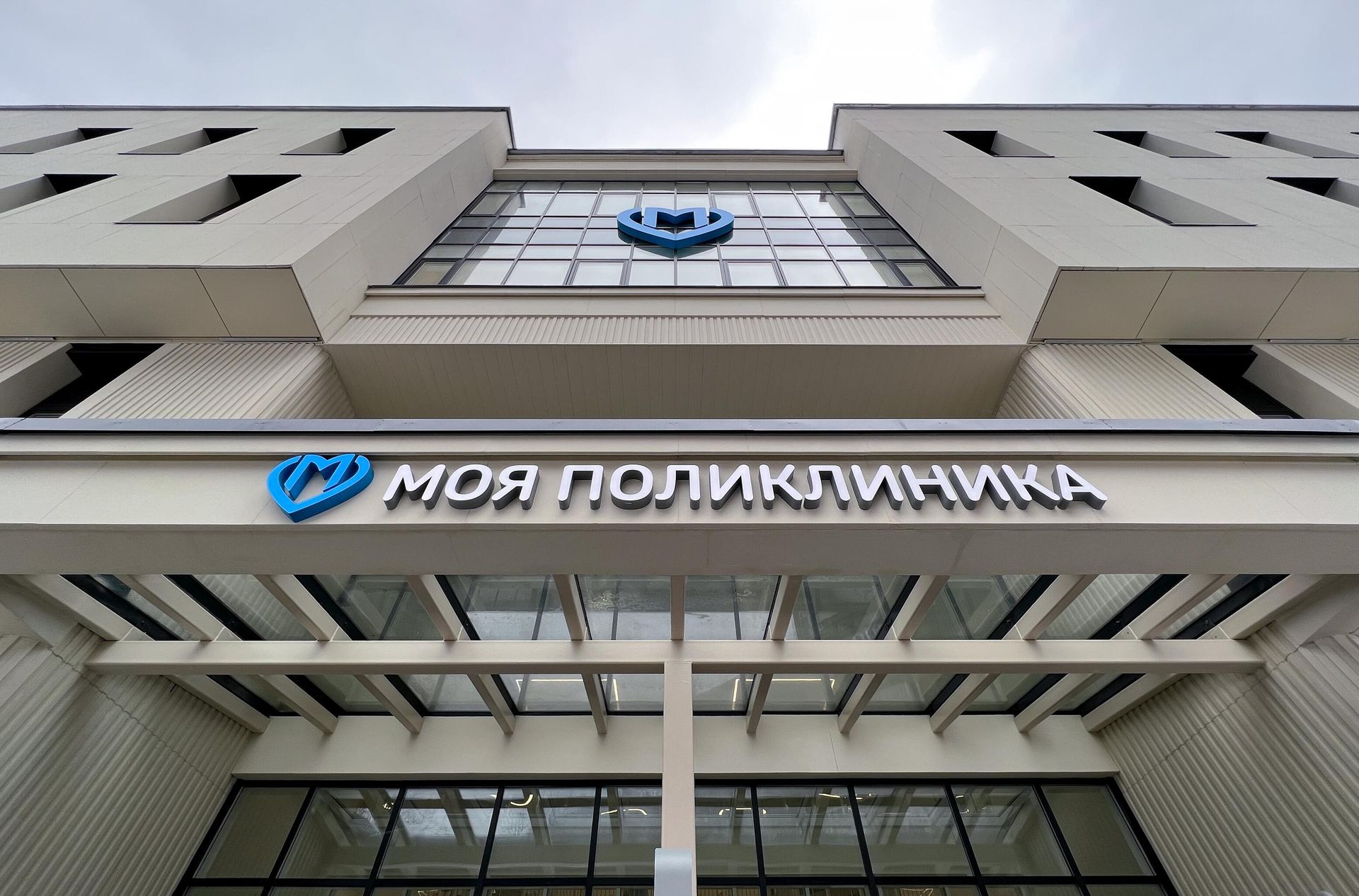 Фасад здания новой поликлиники в Москсве - РИА Новости, 1920, 22.09.2026