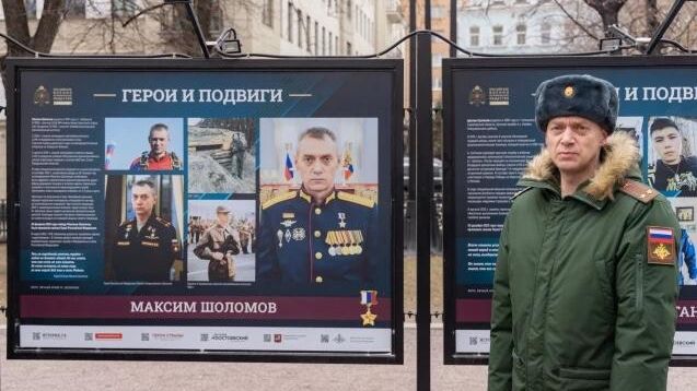 Подполковник Максим Шоломов принял участие в открытии пятой фотовыставки Российского военно-исторического общества Герои и подвиги Подполковник Максим Шоломов принял участие в открытии пятой фотовыставки Российского военно-исторического общества Герои и подвиги - РИА Новости, 1920, 06.12.2024